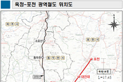 양주시, 전철7호선 옥정~포천선 기본계획 수립용역 착수