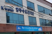 양주시 수돗물 ‘검은가루’… 성분검사 결과 ‘고무패킹재’와 같은 성분 판명