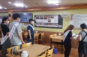 양주시, 실내외 마스크 착용 의무화 고강도 점검