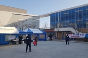 양주시, 코로나19 임시선별검사소 옥정호수스포츠센터로 이전 설치