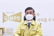 김포시, 코로나19 예방접종 추진단 구성