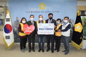 양주시의회, 적십자 특별회비 전달