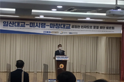 정하영 김포시장, 공정한 민자도로 운영방안 제시