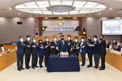 양주시의회, 개원 30주년 및 청사 증축 준공 기념식