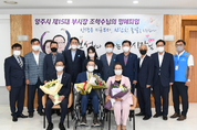 조학수 양주시 부시장, 33년 공직생활 아름다운 마침표… 명예로운 퇴임