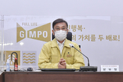 정하영 김포시장 “외출‧활동 자제가 최고의 방역”