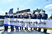 정하영 김포시장, “10월부터 일산대교 무료통행”