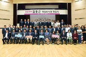 김동근 의정부시장, 취임식 개최... “내 삶을 바꾸는 도시, 의정부를 만들겠다”