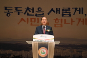 박형덕 동두천시장 1일 취임, 민선8기 닻 올려