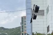 의정부시, 전국 최초 횡단보도 보행신호등 적색 잔여 시간 표시기 설치