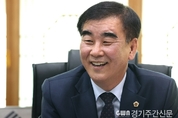 [인터뷰] 성남언론인협회, 염종현 경기도의회 의장 인터뷰 