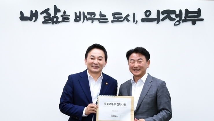 김동근 의정부시장, 원희룡 국토교통부 장관에게 지하철 8호선 의정부 연장 강력 요청