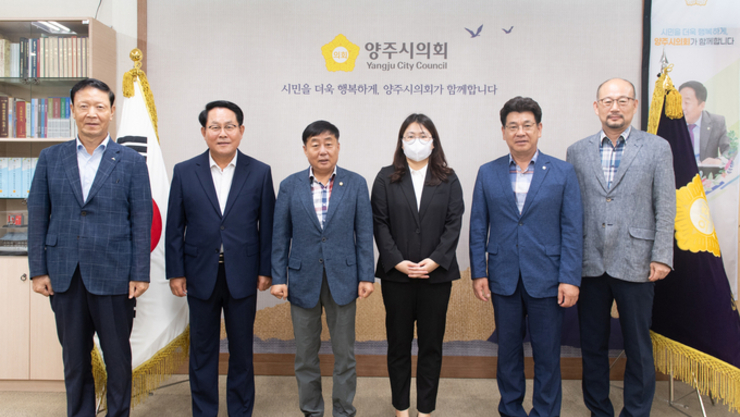 양주시의회, 의원 행동강령운영 자문위원회 구성 후 첫 번째 회의