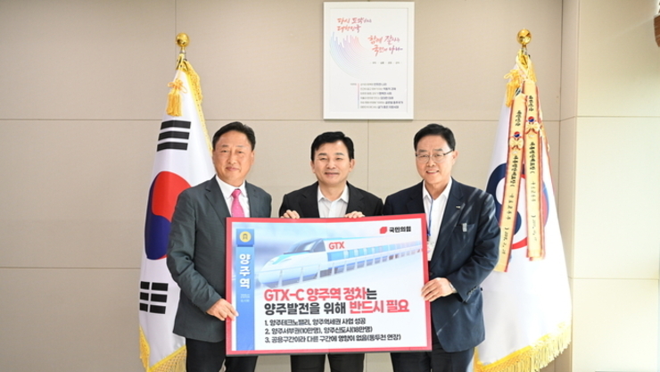 강수현 양주시장, 현안 사업 추진을 위해 국토교통부 방문