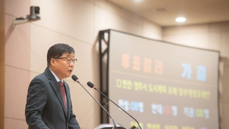 양주시의회, 제361회 임시회 폐회… 덕계저수지 수변공원 변경안 통과
