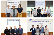 의정부시의회, 의원연구단체 착수보고회 개최