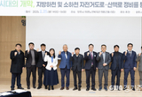 양주시의회, ‘양주 7호선 시대의 개막, 정주여건 개선 정책 포럼’ 개최