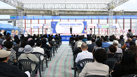 의정부시, 캠프 라과디아 공공청사 착공…시민 품으로 돌아온 새로운 도약의 터전