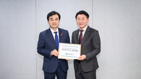 의정부시, 미군공여구역 조속 반환 및 개발 관련 주요 현안 국방부에 건의