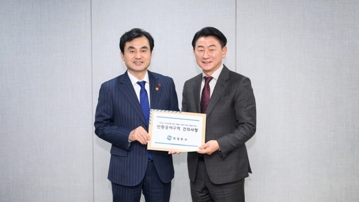 의정부시, 미군공여구역 조속 반환 및 개발 관련 주요 현안 국방부에 건의