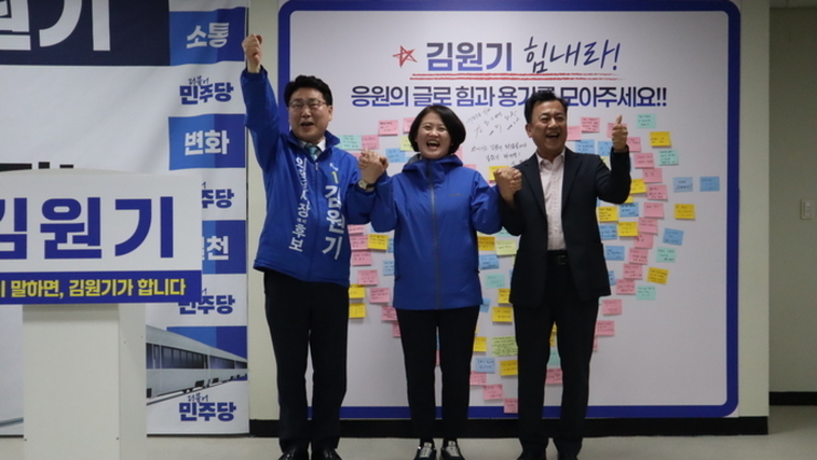 민주당 경기도당, 의정부시장 후보에 김원기 선출