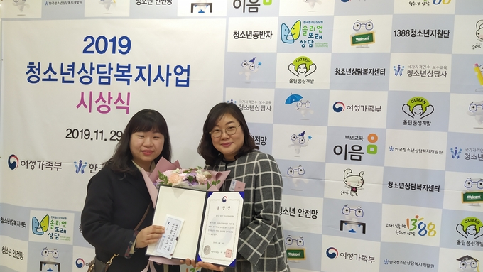 올틴품성계발프로그램으로 여성가족부장관표창 수상