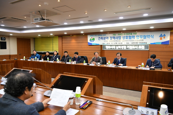 포천시, 포천지역건축사회 및 공간정보산업협회 포천시지회와 귀농·귀촌인 위한 건축분야 정책사업 상호협력 업무협약 체결