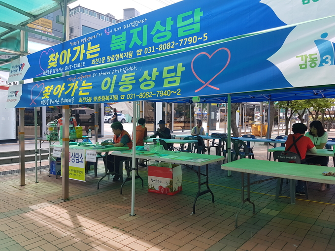 양주시 회천1‧3동과 무한돌몸희망센터, 동절기 ‘찾아가는 복지상담’…복지사각지대 발굴 박차