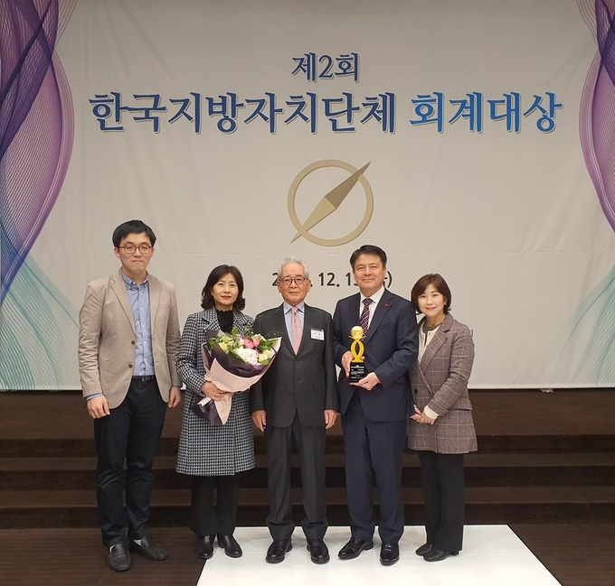 의정부시 지방자치단체 회계대상 장려상 수상