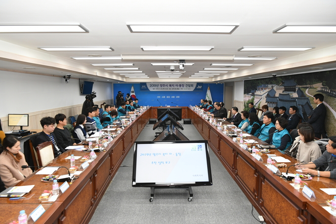 양주시, ‘2019년 복지 이·통장 간담회’ 개최