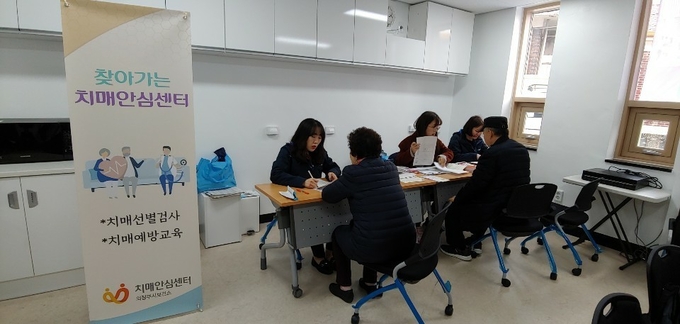 의정부시치매안심센터 무료 치매조기검진 실시