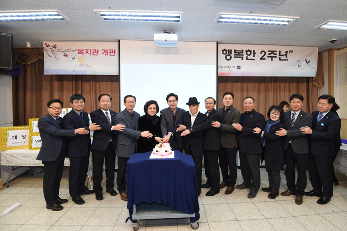 양주시 옥정종합사회복지관, 2주년 개관기념식 개최