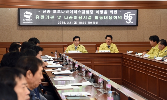 의정부시(시장 안병용)는 2월 4일 코로나바이러스 감염증 확산을 선제적으로 대응하기 위해 2월~3월간 개최되는 행사, 회의, 교육 등의 100여 개 주요행사를 취소․연기하기로 했다.