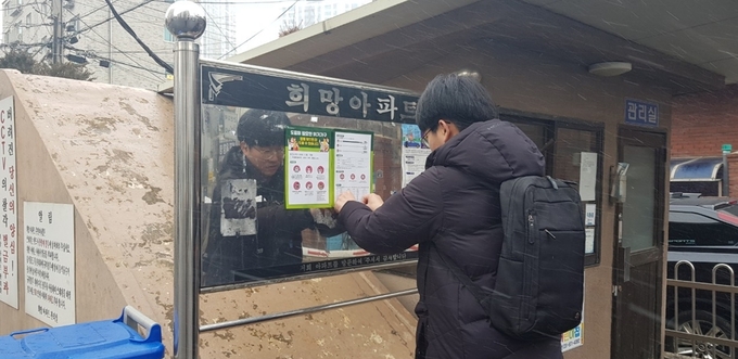 가능동 주민센터(동장 박기호) 맞춤형복지팀은 지난해 12월부터 올 2월까지의 동절기 복지사각지대 위기가구 집중 발굴 조사를 완료했다.