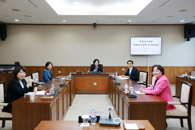 의정부시의회(의장 안지찬)는 올해부터 연구단체 활동을 실시하여 지역발전을 위해 연구하는 의원상을 구현하고, 각종 불합리하고 개선이 필요한 조례 제정 및 개정과 정책대안을 제시하고자 한다.