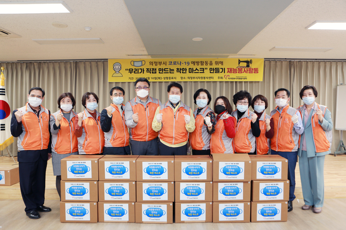 의정부시의회(의장 안지찬)는 3월 24일 코로나19의 지역사회 감염 예방을 위해 의정부시자원봉사센터(이사장 이용걸)에서 실시하는 ‘착한 마스크 만들기’ 자원봉사활동에 동참 하였다.