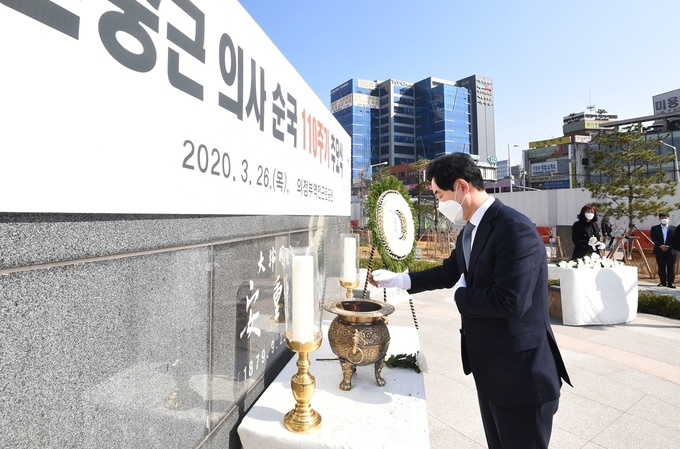 의정부시(시장 안병용)는 3월 26일 안중근 의사 순국 110주기를 맞이해 역전 근린공원 내 안중근 의사 동상 앞에서 추모식을 개최했다.