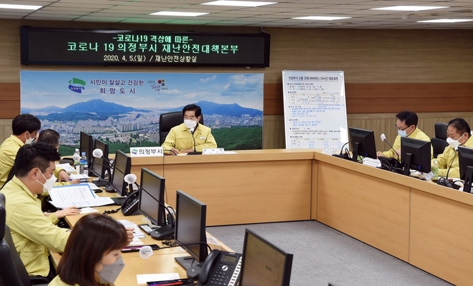 안병용 의정부시장은 4월 5일 오전 11시 코로나19 市 재난안전대책본부 대응회의를 개최했다.