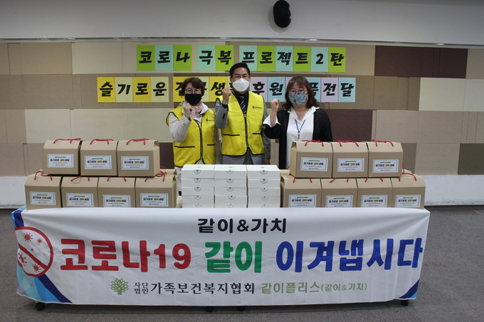 포천시청소년상담복지센터(센터장 최후남)는 지난 9일 관내 위기청소년을 위한 코로나19 극복 프로젝트 2탄 ‘슬기로운 집콕생활’ 키트를 제작해 전달했다고 밝혔다.