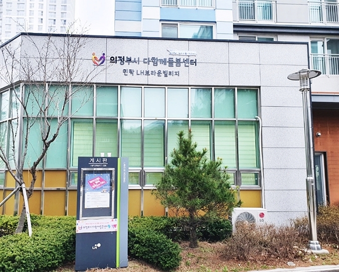의정부시(시장 안병용)는 2020년‘함께 가꾸는 희망도시 의정부! 시민 행복지수 UP!’이라는 비전으로 지난해 지역사회보장계획 우수 사업을 지역특성에 반영한 복지정책을 적극 추진하고 있다.