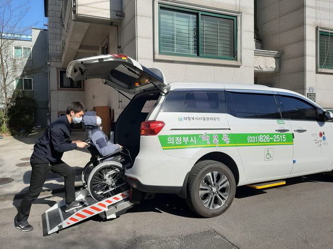의정부시 시설관리공단(이사장 강은희)에서는 제40회 장애인의 날을 맞이하여 2020년 4월 20일에 의정부시 이동지원센터의 특별교통수단인 장애인콜택시 차량을 무료운행한다고 밝혔다.