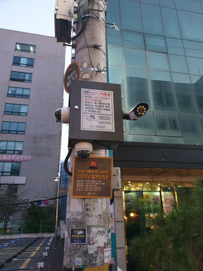 의정부시 호원권역(권역동 국장 안종관)은 쓰레기 무단투기 민원에 대응하기 위해 쓰레기 무단투기를 감시하고 예방하기 위한 스마트경고판을 도입해 운영하고 있다.