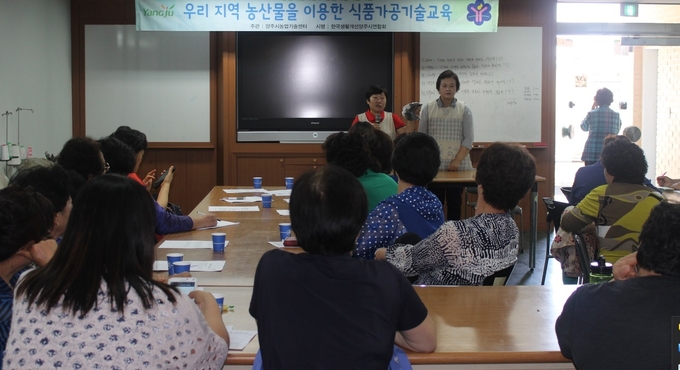 양주시(시장 이성호)는 농산물 가공사업 전문인력 양성을 위해 ‘농산물 가공기술 전문가 과정’ 교육생을 오는 5월 1일까지 모집한다.