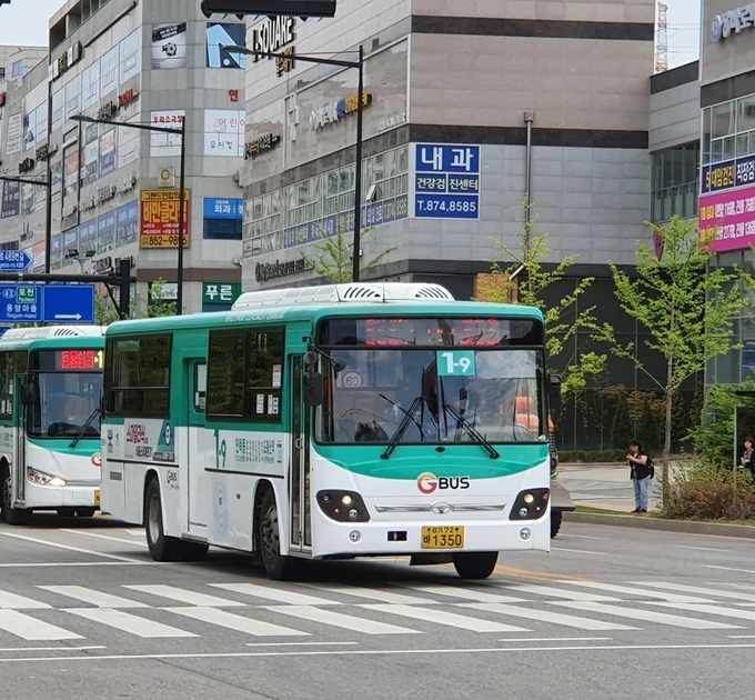 고산지구 1-9번 시내버스 운행개시