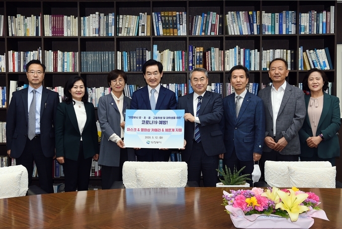 의정부시(시장 안병용)는 5월 12일, 의정부교육장과 관내 초‧중‧고 교장단 등이 참석한 가운데 관내 학교에 대한 마스크, 열화상카메라, 접착식 체온계 등 방역물품 지원에 따른 전달식을 개최했다.