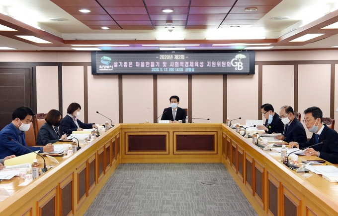 의정부시, 살기좋은 마을만들기 및 사회적경제육성 지원 위원회 개최