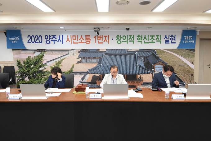 양주시(시장 이성호)는 지난 3일 시청 상황실에서 시민과 공무원의 참신한 아이디어를 발굴해 시책에 반영하기 위해 ‘2020 제1회 제안심사위원회’를 개최했다.