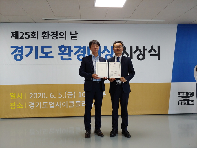 양주시(시장 이성호)는 5일 경기도 업사이클플라자에서 열린 환경의 날 기념행사에서 ‘제4회 경기도 환경대상 우수기관 표창’을 수상하는 영예를 안았다.