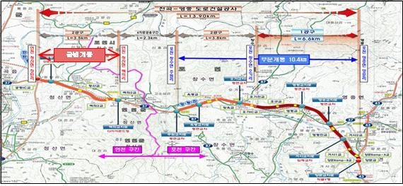 국도 37호선 금번 개통구간 노선도