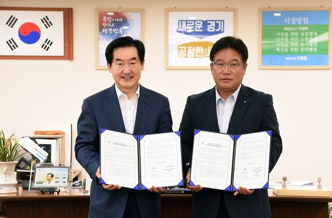 의정부시는 7월 24일 하나금융그룹과 민관협력 국공립어린이집 확충 지원사업 업무협약을 체결했다.